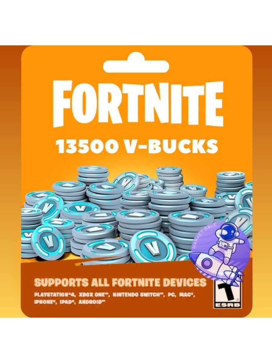 Fortnite коды 13500 V-Bucks для активации, баксы фортнайт Fortnite  144378454 купить в интернет-магазине Wildberries