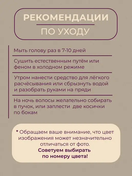 Prokhodtseva store Афрокудри Ариэль Афролоконы Волосы для наращивания, бежевый, фото 6