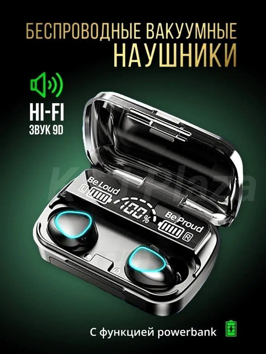 Беспроводные наушники кейс power bank M10 Huawei 144387859 купить за 1 852  ₽ в интернет-магазине Wildberries