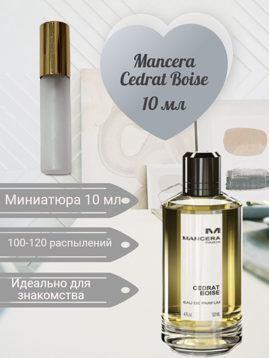 Mancera coco vanilla. Choco Violet Mancera. Mancera Roses Vanille описание аромата. Mancera-Coco-Vanille красивые фото.