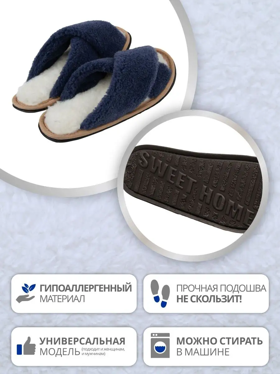 тапочки домашние Woollamb 144391038 купить за 590 ₽ в интернет-магазине  Wildberries