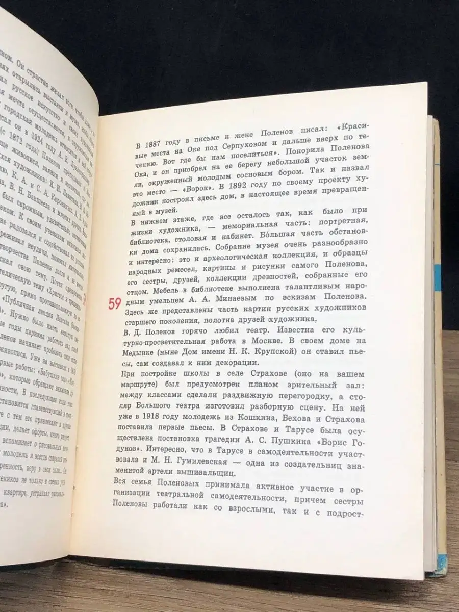 В Тверской области подростки сняли и выложили в сеть видео издевательств над бездомным мужчиной