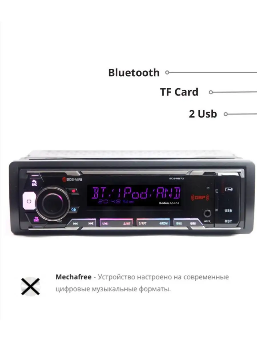 Процессорная автомагнитола 1 DIN 55x4 Watt Bluetooth Aux Pioneer 144395580  купить за 2 352 ₽ в интернет-магазине Wildberries