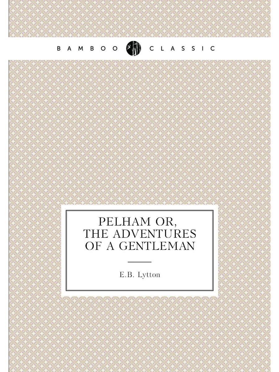 Pelham or, the adventures of a gentleman