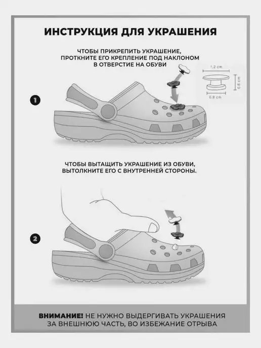 Джибитсы JibbStore Джибитсы на crocs Harry Potter, коричневый, фото 2