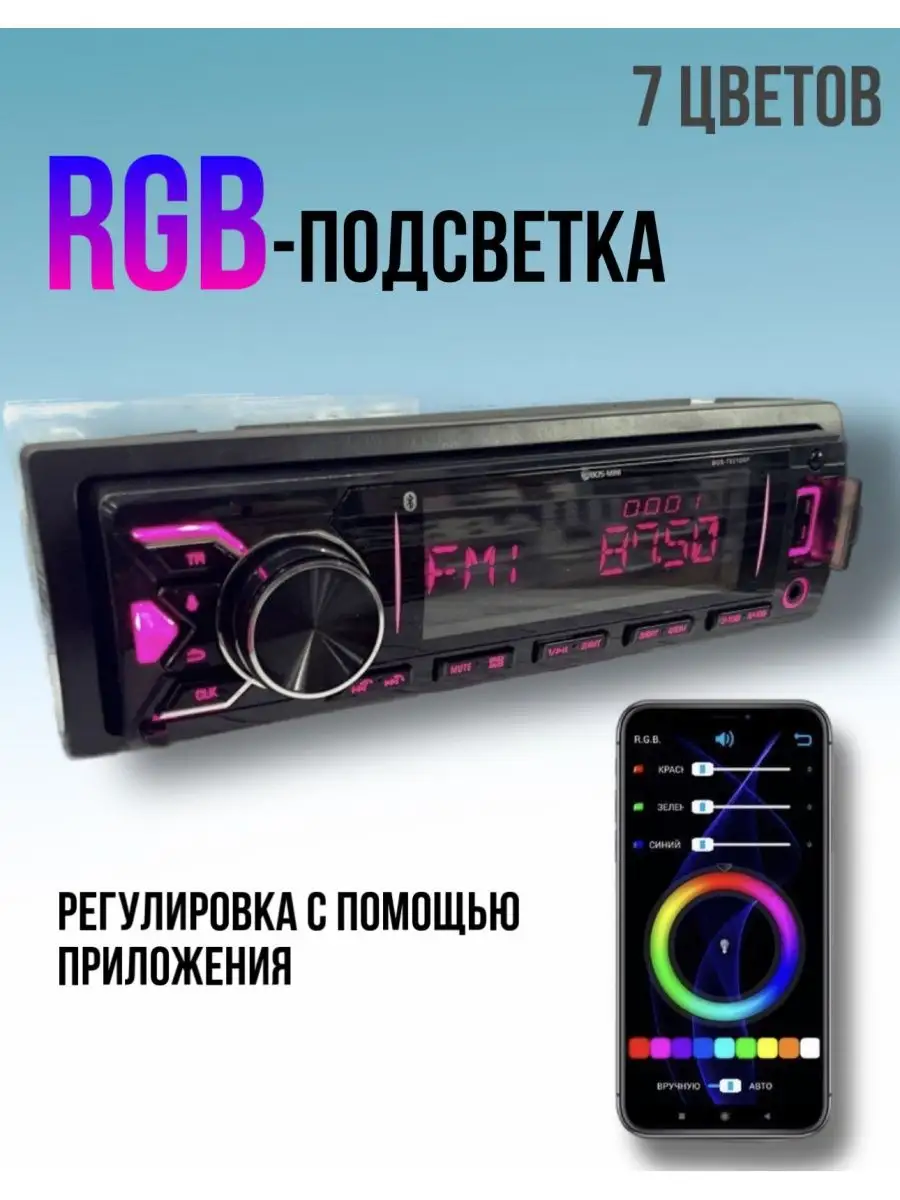 Процессорная автомагнитола DSP Bluetooth Pioneer 144396278 купить за 2 010  ₽ в интернет-магазине Wildberries