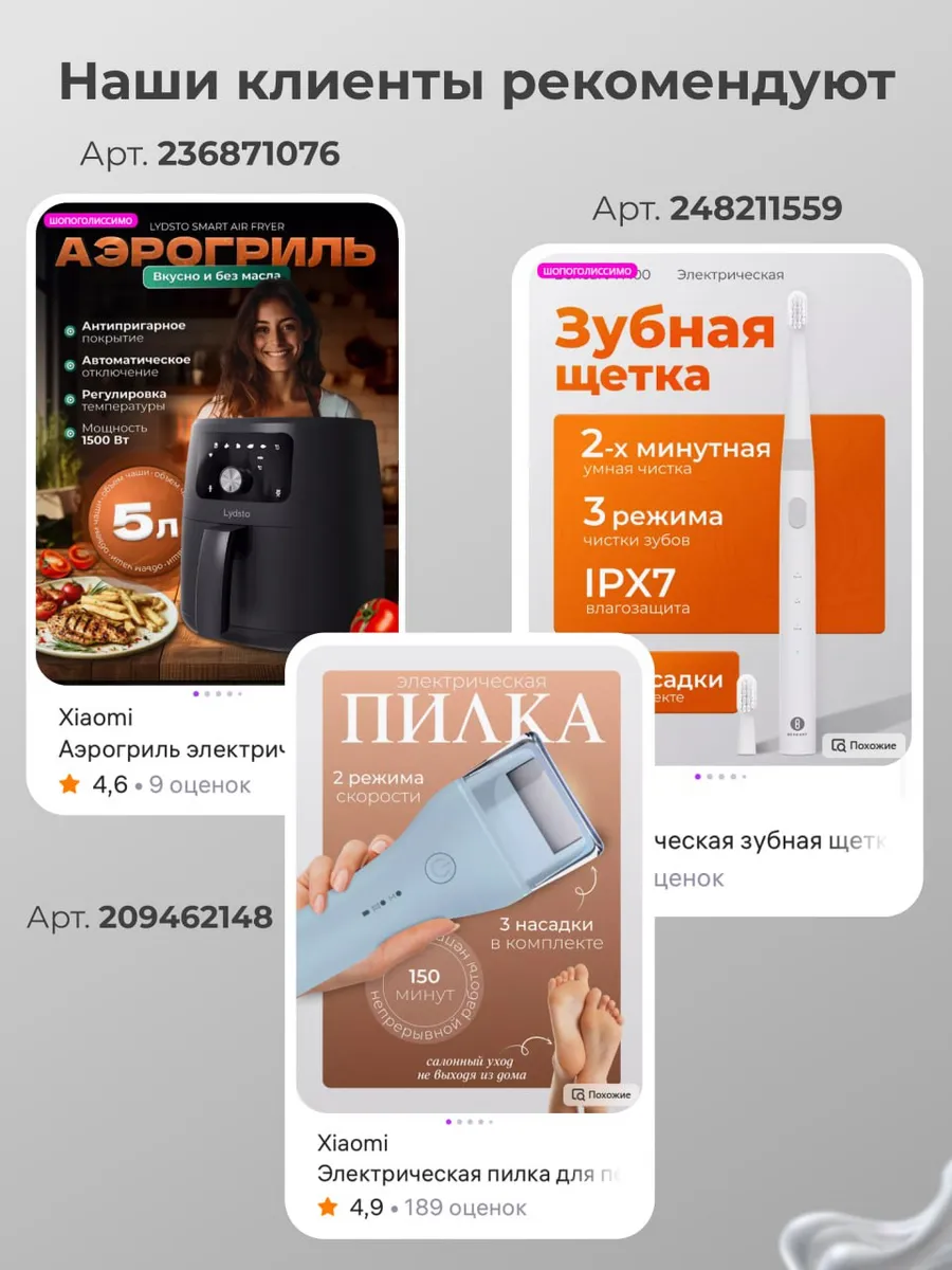 Робот мойщик окон HUTT C6 мощный Xiaomi 144396883 купить за 15 399 ₽ в  интернет-магазине Wildberries