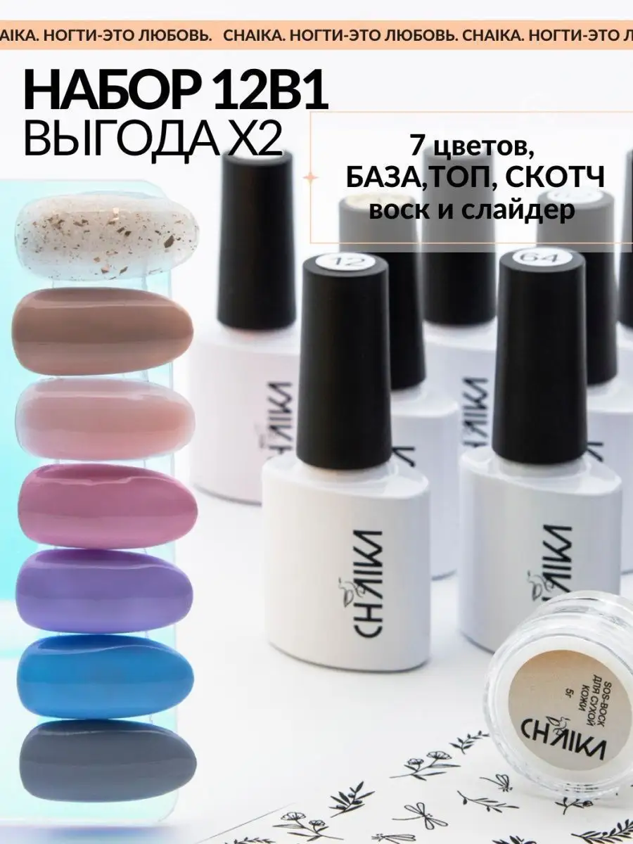 Ресницы Barbara MIX brown D 0,07 7-12мм