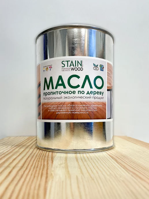 StainWood Масло воск для дерева Макаср, 0,5л, 1 л, фото 7