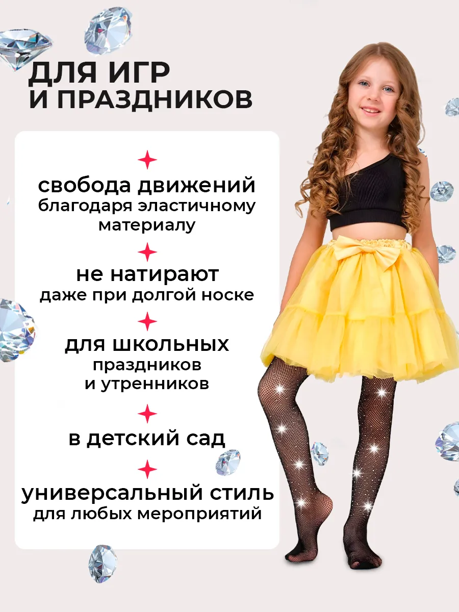 девочки 12 лет в колготках 