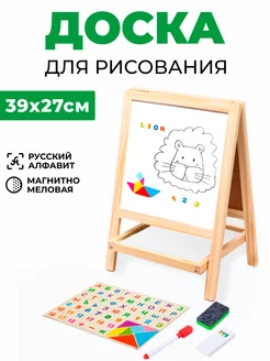 Доска для рисования Южные игрушки 144406282 купить за 836 ₽ в интернет-магазине Wildberries