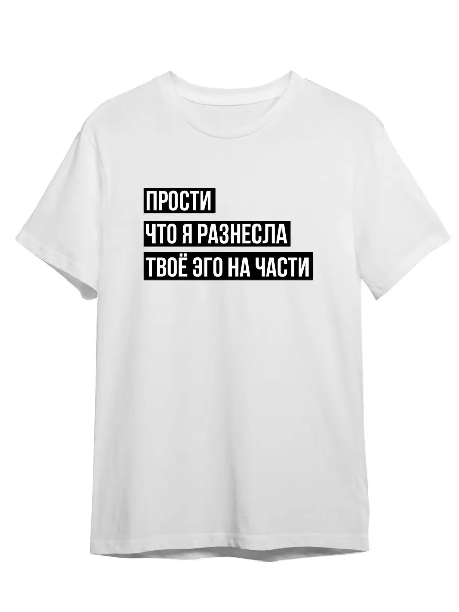 Артик и Асти Гармония Все мимо Девочка танцуй по барам Сувенир Shop  144406929 купить за 1 021 ₽ в интернет-магазине Wildberries