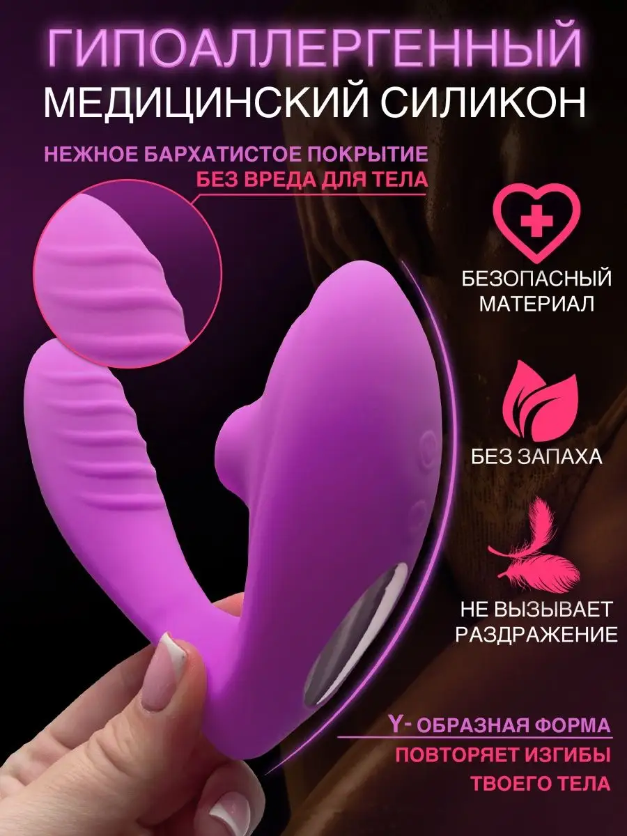XOCHU Вакуумный вибратор женский для клитора вагинальный анальный
