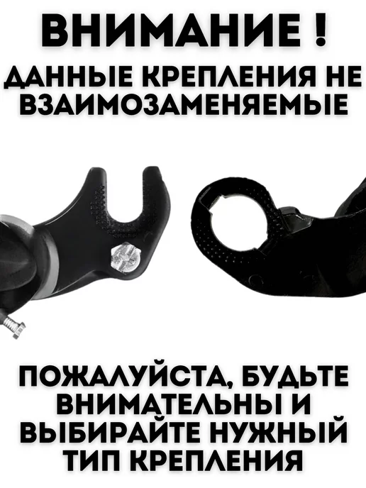 Велозапчасти Задний переключатель скоростей на велосипед RD-TY300, вариант, фото 3