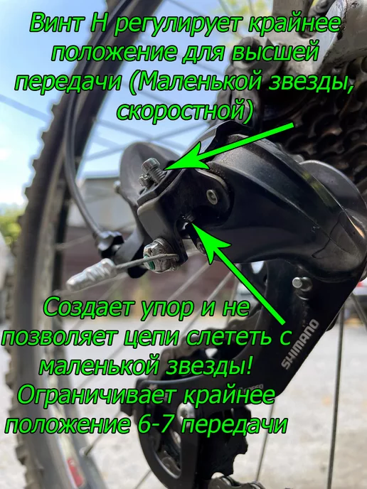 Велозапчасти Задний переключатель скоростей на велосипед RD-TY300, вариант, фото 7