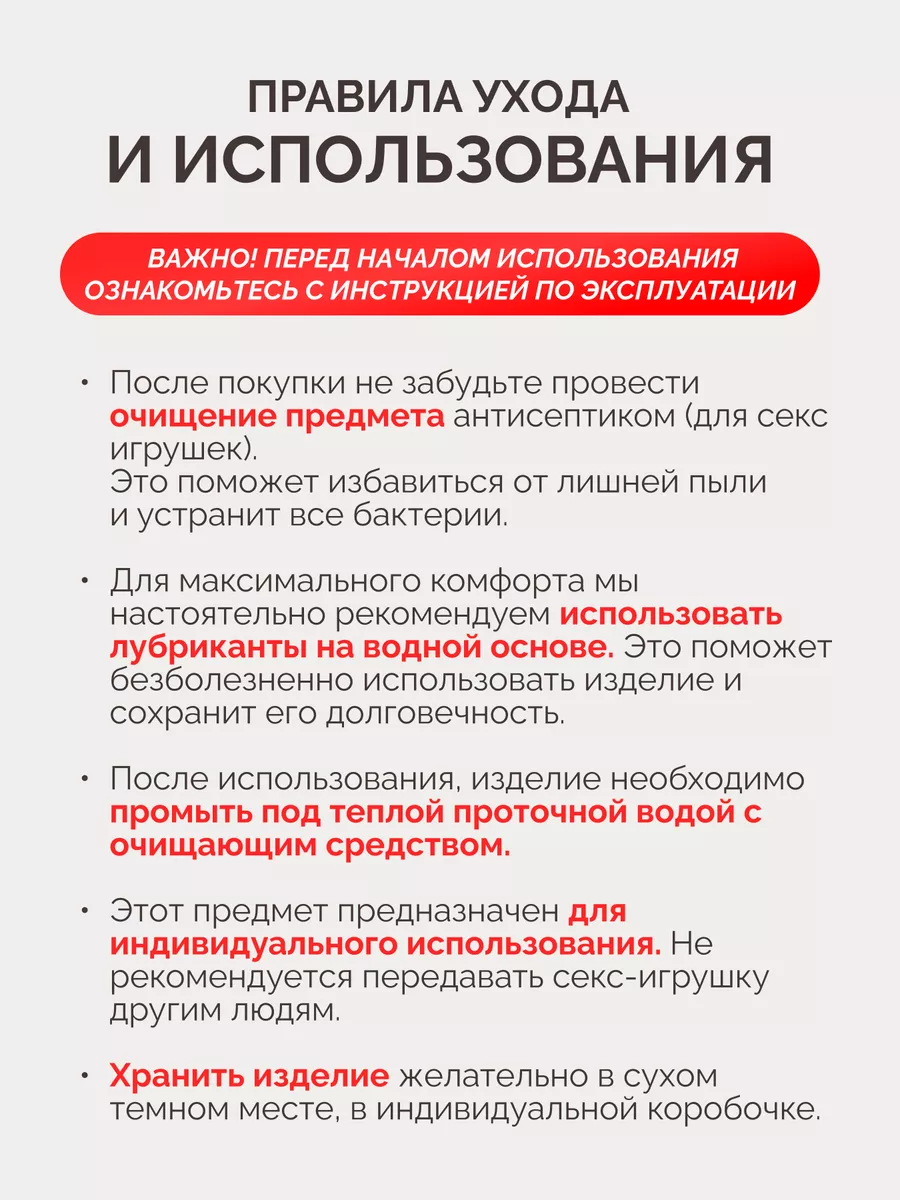 Мастурбатор силиконовый двойной с вагиной и анусом БЕЗ ГРАНИЦ 144408061  купить за 2 352 ₽ в интернет-магазине Wildberries