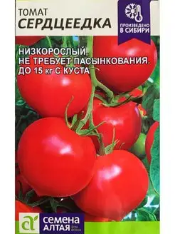 Семена Томат Сердцеедка Семена Алтая 144408471 купить за 114 ₽ в интернет-магазине Wildberries