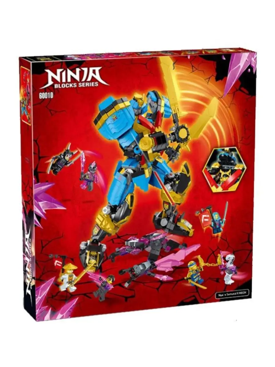 Robot ninjago hot sale lego