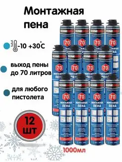 Пена монтажная зимняя DONEWELL 144417218 купить за 8 489 ₽ в интернет-магазине Wildberries