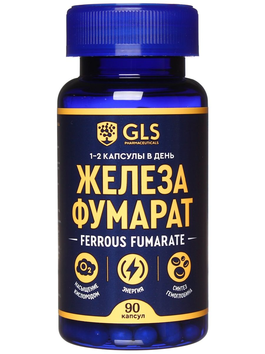 Железо в капсулах. GLS витамины для мужчин. Iron витамины. GLS Pharmaceuticals.