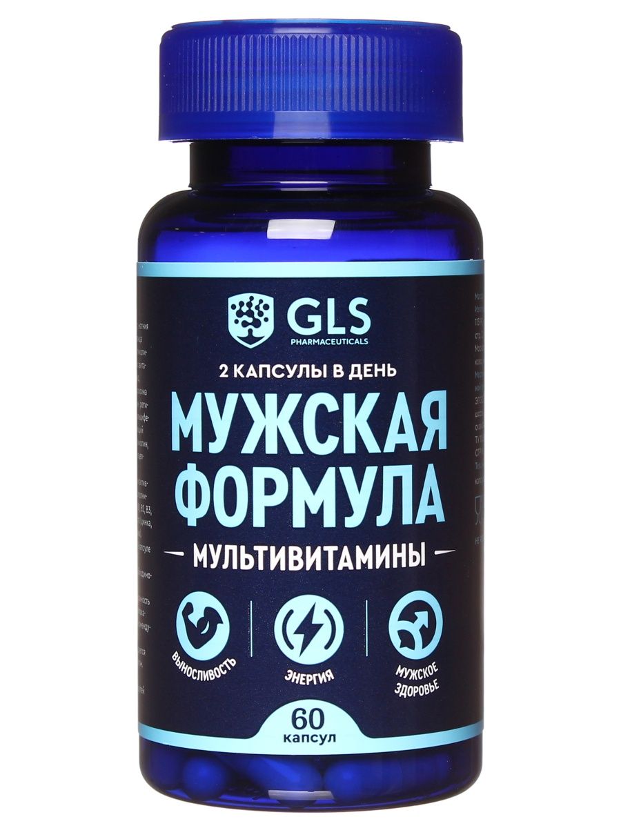 Капсулы gls отзывы. Витамины GLS Pharmaceuticals. Оптимен витамины для мужчин. GLS капсулы. B5 GLS витамины.