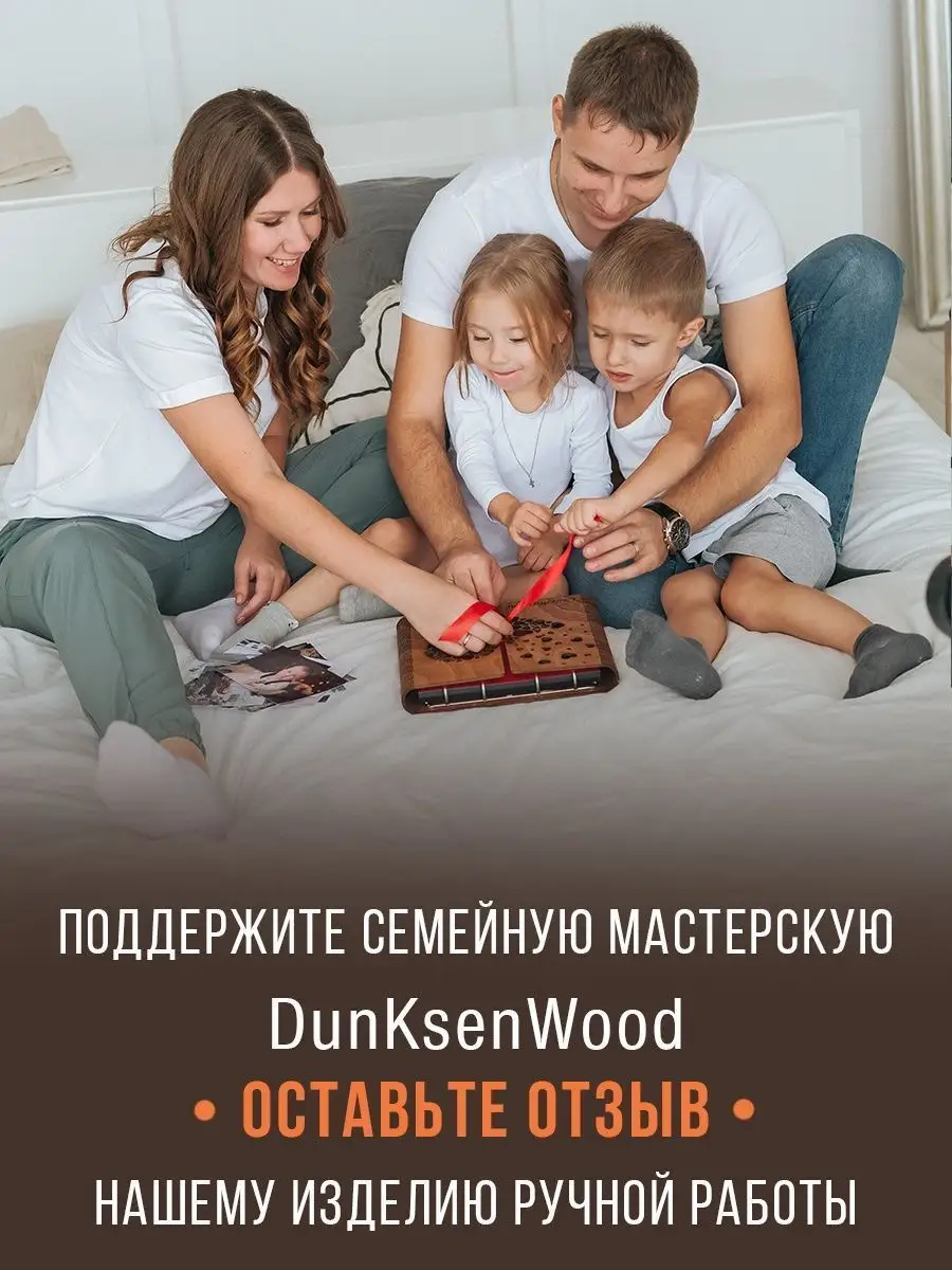 Альбом мотострелковые войска 10х15 дембельский подарок сво DunKsenWood  144420929 купить за 1 419 ₽ в интернет-магазине Wildberries