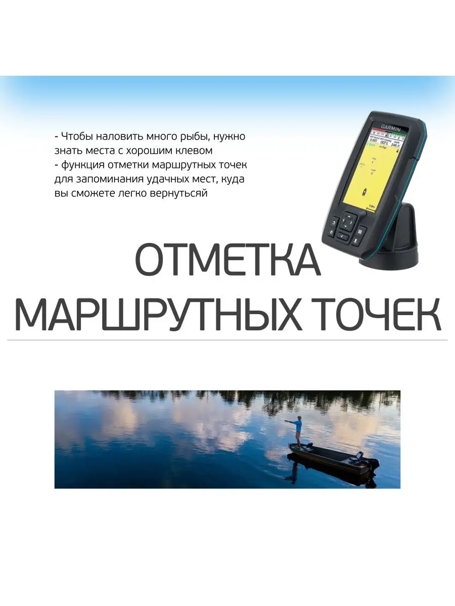 Эхолот Striker Vivid 4cv с трансдьюсером GT20 (010-02550-01) GARMIN  144424271 купить в интернет-магазине Wildberries