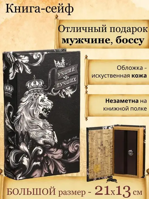 Издательство Владис - Познавательная литература в городе Тайга