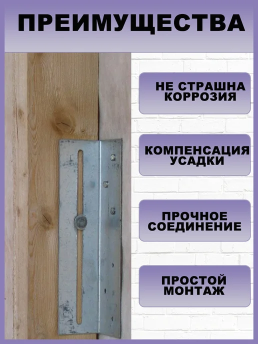 Bilti Уголок скользящий 40х40х120 мм (100 шт.), 40x120 мм, 100 шт, фото 3
