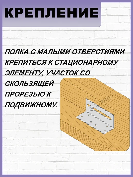 Bilti Уголок скользящий 40х40х120 мм (100 шт.), 40x120 мм, 100 шт, фото 5