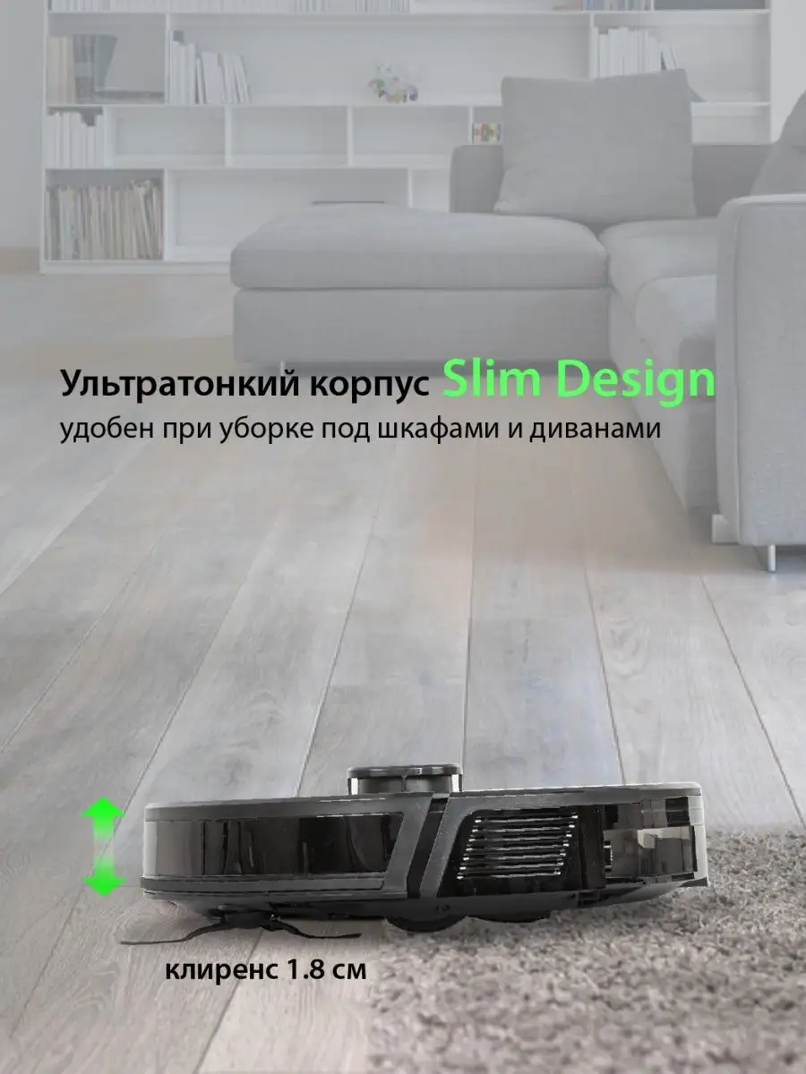 Робот пылесос моющий с лидаром, умный дом с алисой Pioneer 144435696 купить  за 14 726 ₽ в интернет-магазине Wildberries