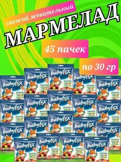 Мармелад жевательный BabyFox сладкий подарок детям KDV 144435757 купить за 667 ₽ в интернет-магазине Wildberries