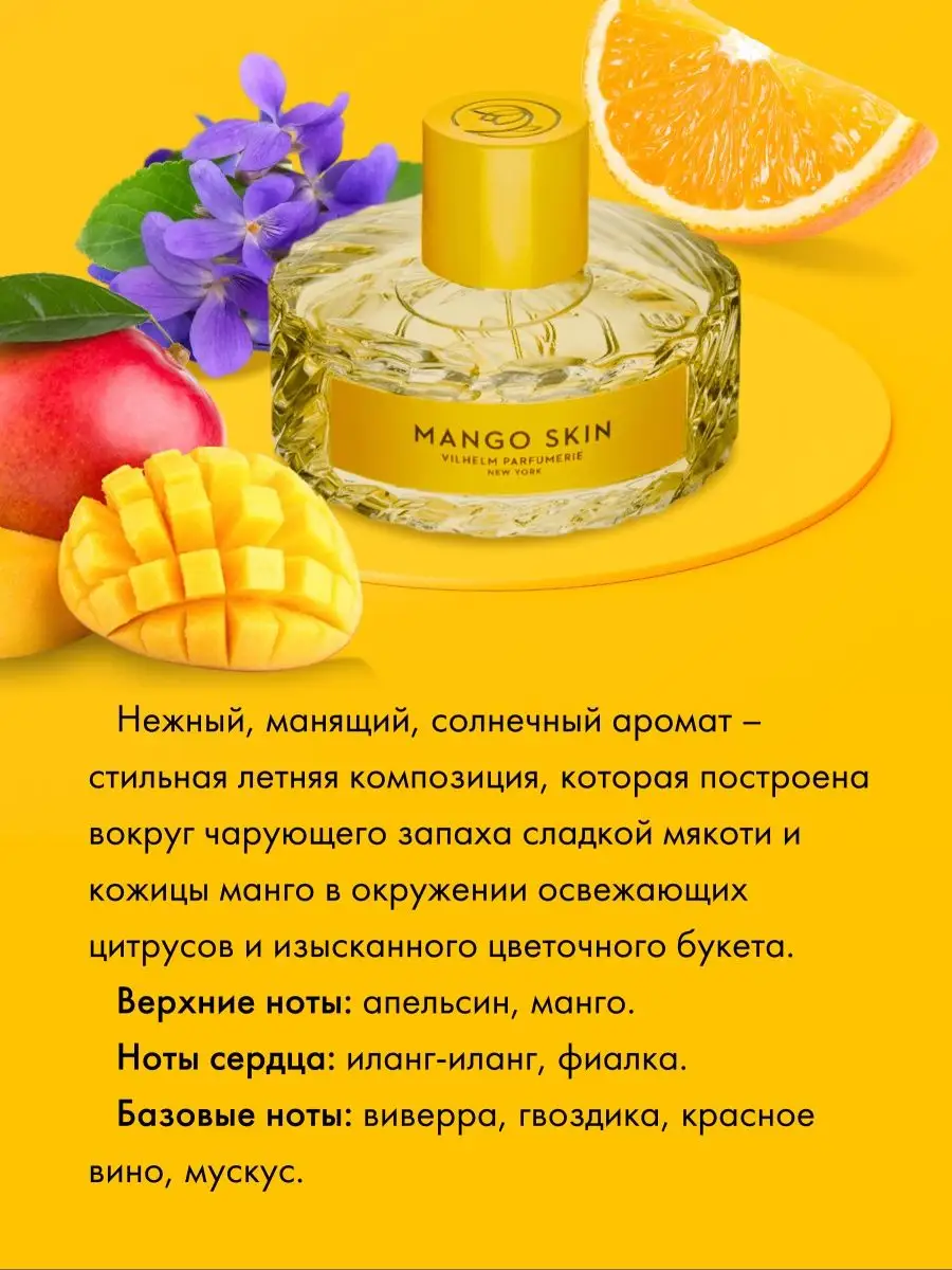 Акции Mango в Астане (Нур-Султане)