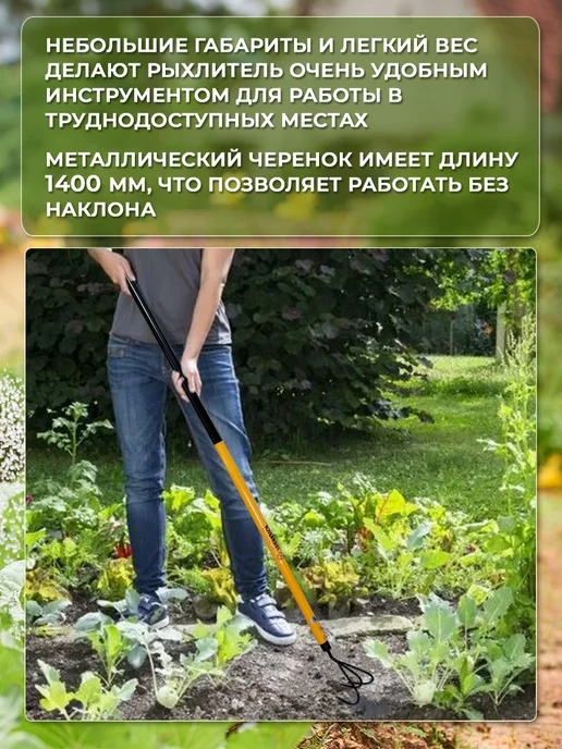 Торнадика Рыхлитель 3 зубца, вариант, фото 5