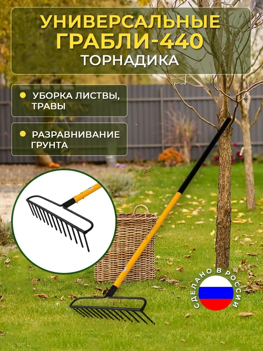 Ручные инструменты Gardena