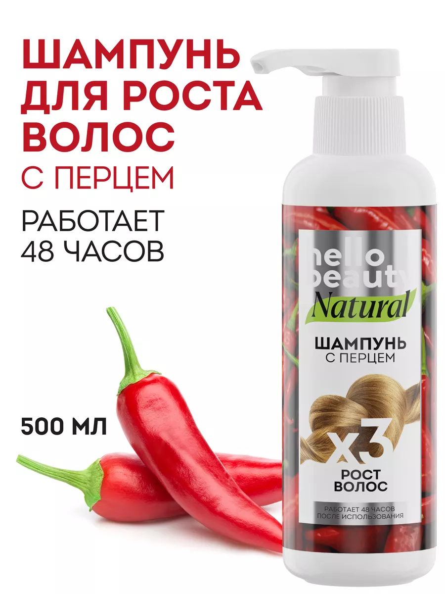 Профессиональный шампунь...