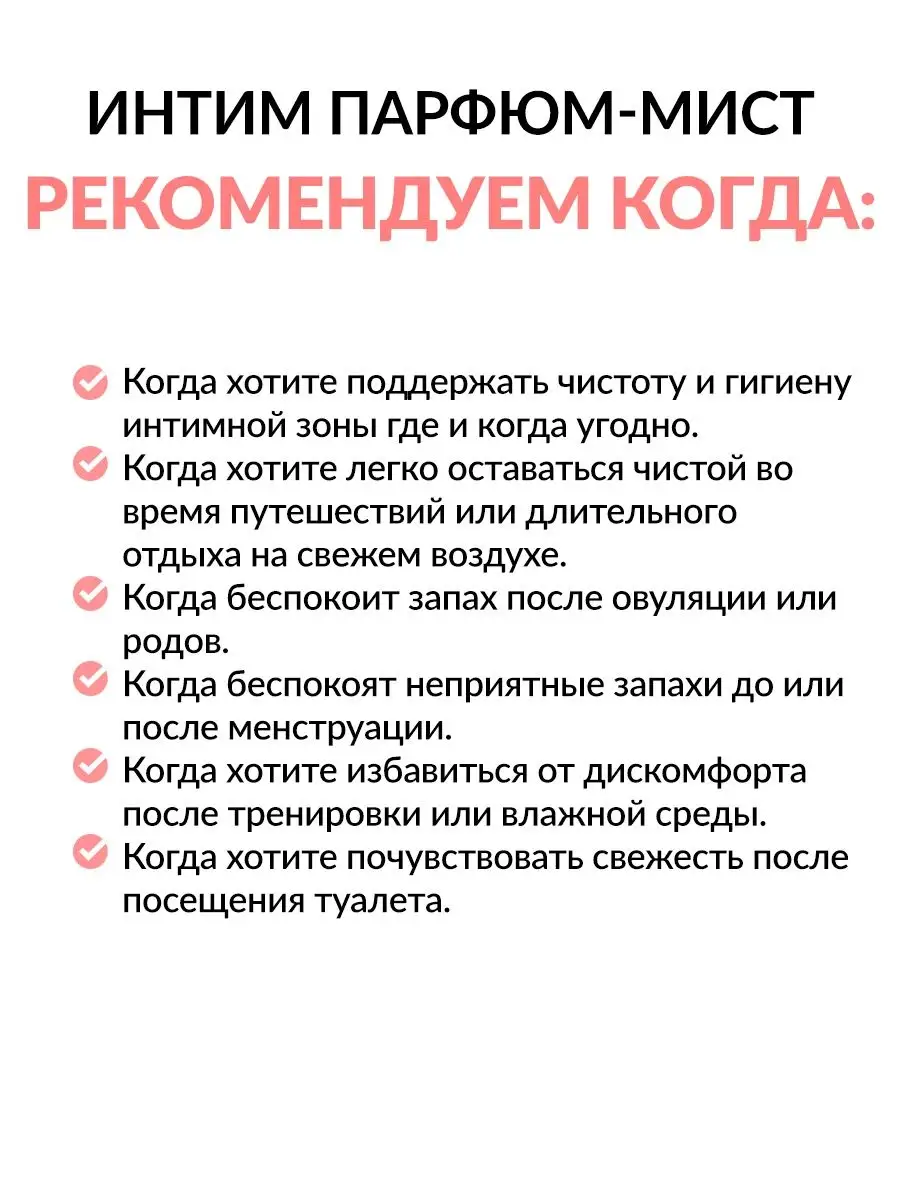 Гид по интимной гигиене: советы, которые нужны каждой женщине