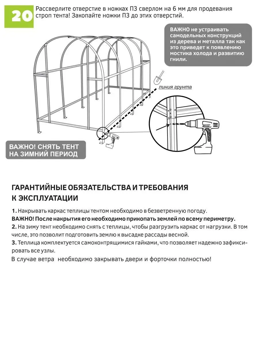 Форум печников Форум 