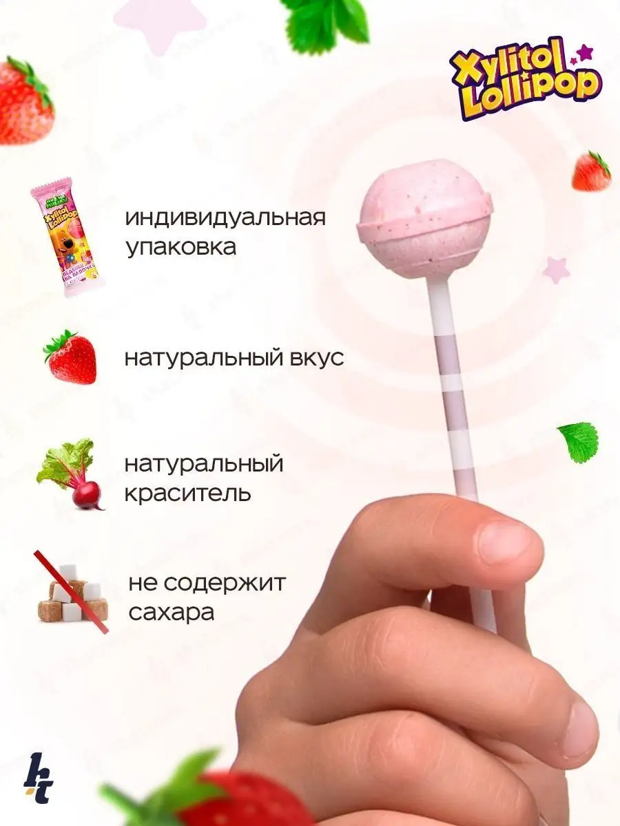 Chupa Chups | Чупа Чупс