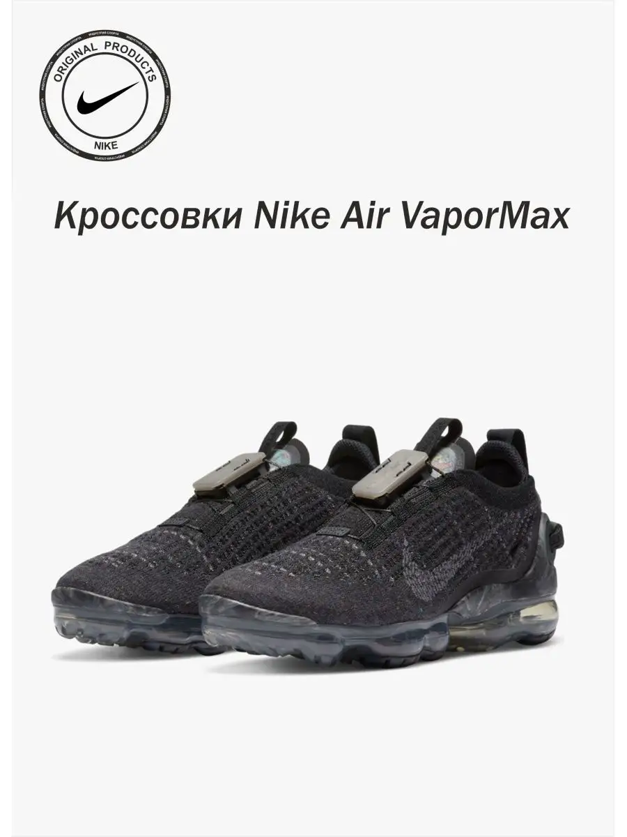 Air vapormax 1 best sale