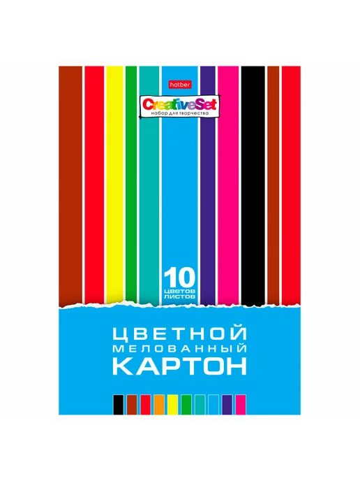 Hatber Картон цветной А4 МЕЛОВАННЫЙ, 10 листов 10 цветов, в папке, 10 цв.