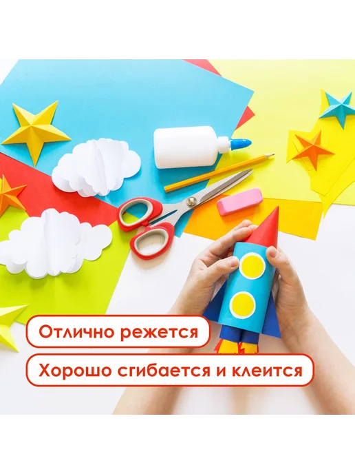 ОСТРОВ СОКРОВИЩ Картон цветной, А4, ЗЕРКАЛЬНЫЙ, 8 листов 8 цветов, 180 г м2, 8 цв., 180 г, фото 3