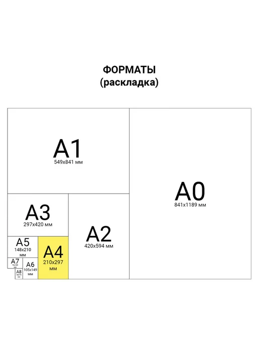 ОСТРОВ СОКРОВИЩ Картон цветной, А4, ЗЕРКАЛЬНЫЙ, 8 листов 8 цветов, 180 г м2, 8 цв., 180 г, фото 7