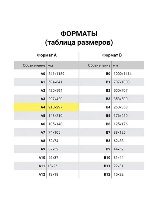 ОСТРОВ СОКРОВИЩ Картон цветной, А4, ЗЕРКАЛЬНЫЙ, 8 листов 8 цветов, 180 г м2, 8 цв., 180 г, фото 8