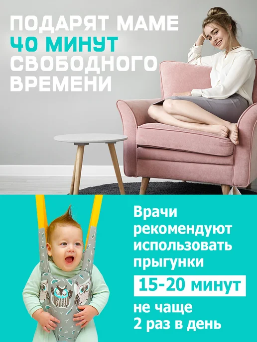 Спортбэби Прыгунки качели детям 3в1 подвесные с креплением, вариант, фото 4
