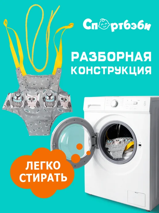 Спортбэби Прыгунки качели детям 3в1 подвесные с креплением, вариант, фото 7
