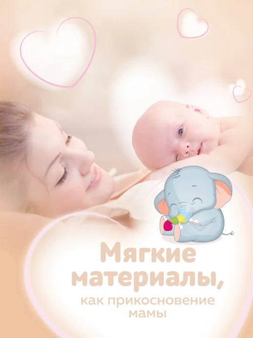 bella baby HAPPY Подгузники Midi 3 размер, 32 шт, 32 шт, фото 2