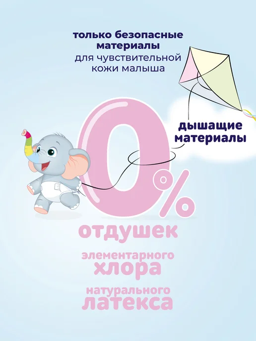 bella baby HAPPY Подгузники Midi 3 размер, 32 шт, 32 шт, фото 3
