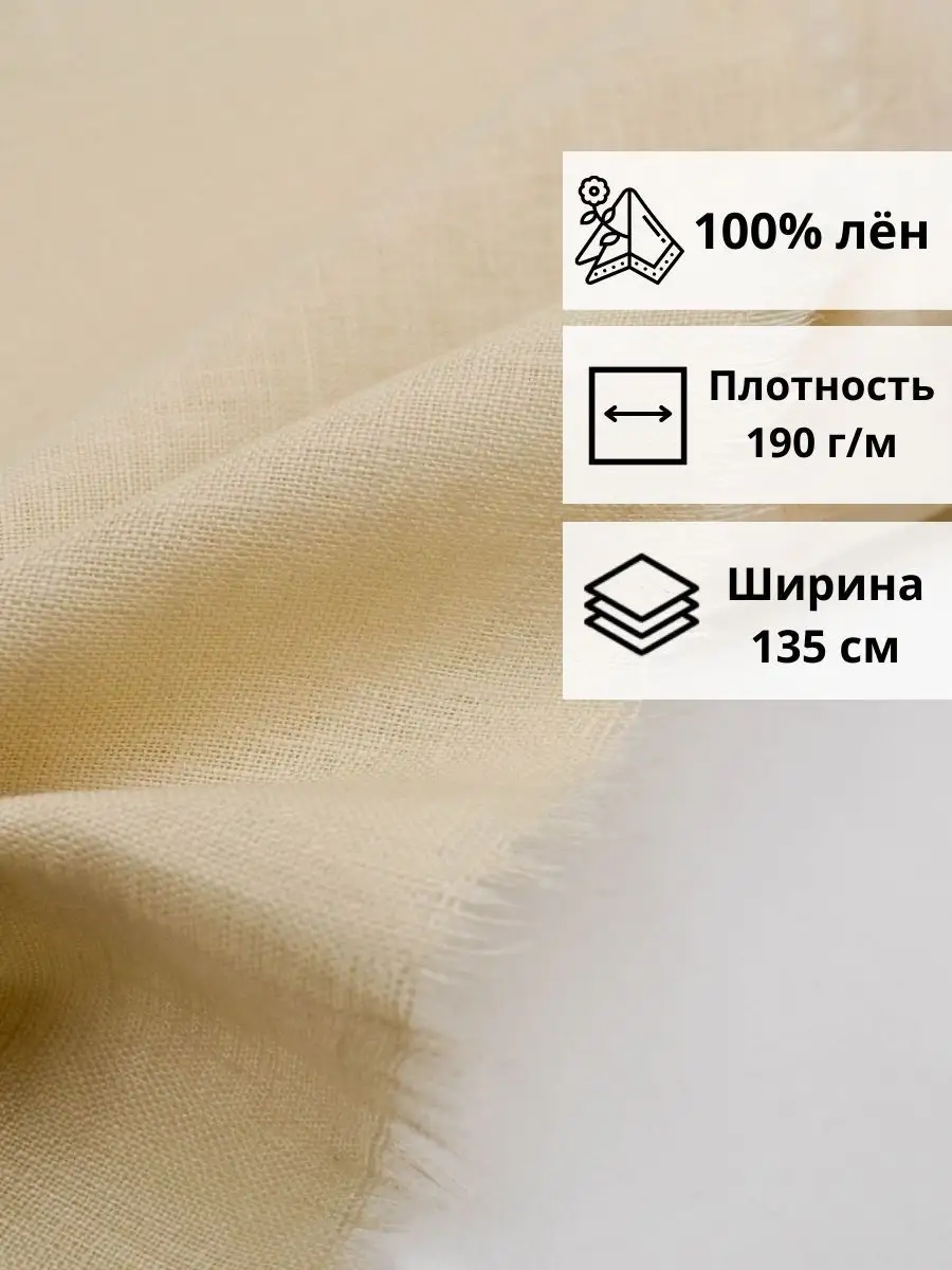 Текстиль в русском стиле