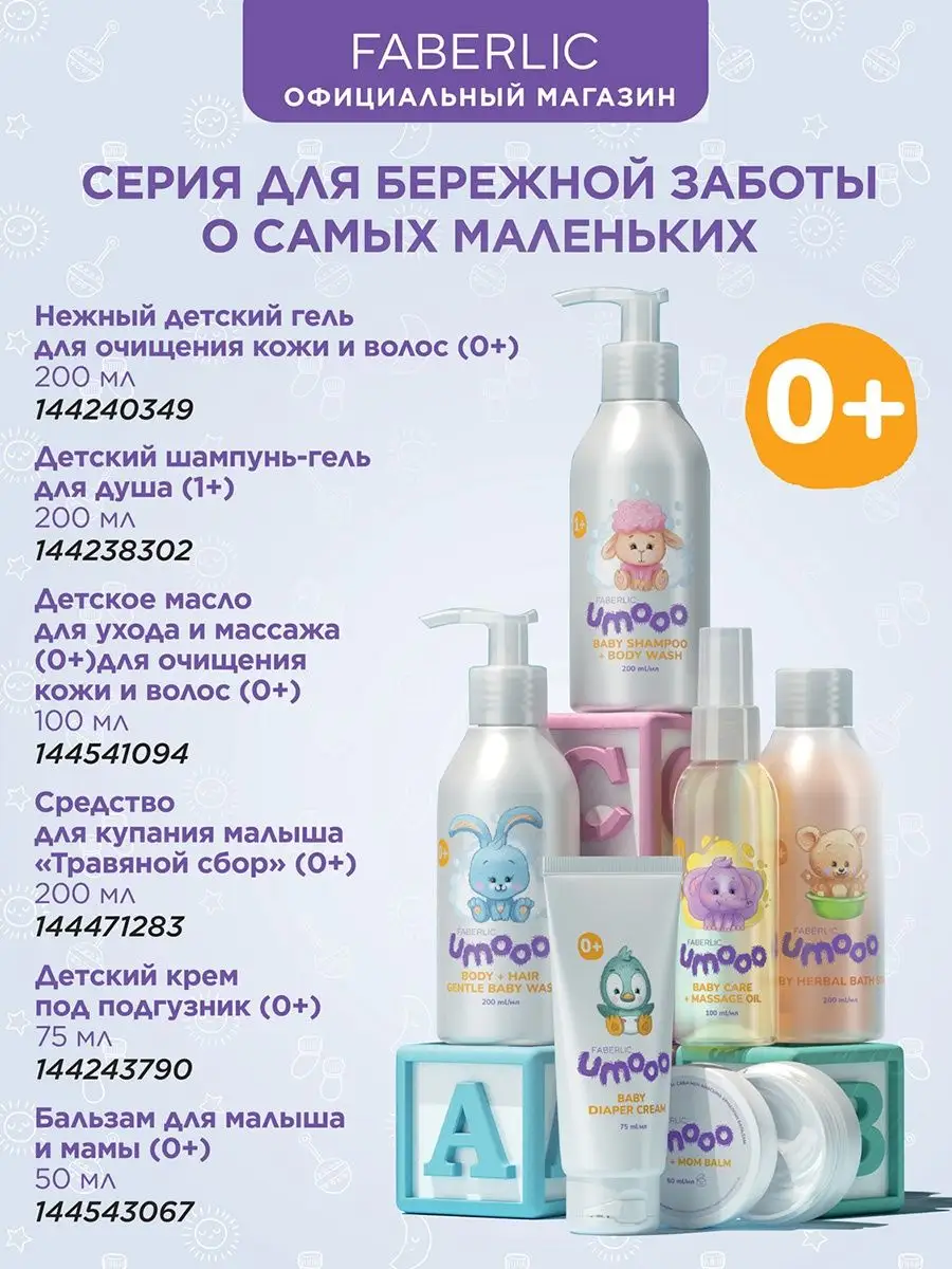 Купить косметику для ванн и душа в интернет магазине internat-mednogorsk.ru